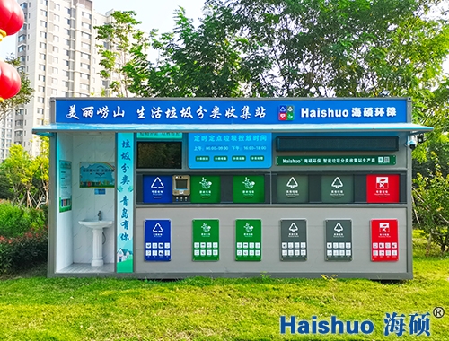 ��ɽ���n�ֵ�������������ռ�վ�(xi��ng)Ŀ